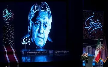  گزارش کامل از بیستمین جشن خانه سینما