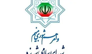 عضویت نماینده زرتشتی شورای یزد در گروی رفع ابهام از یک تبصره قانون شوراها
