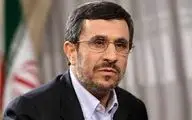 تصویری دیده نشده از احمدی نژاد و فرزندانش