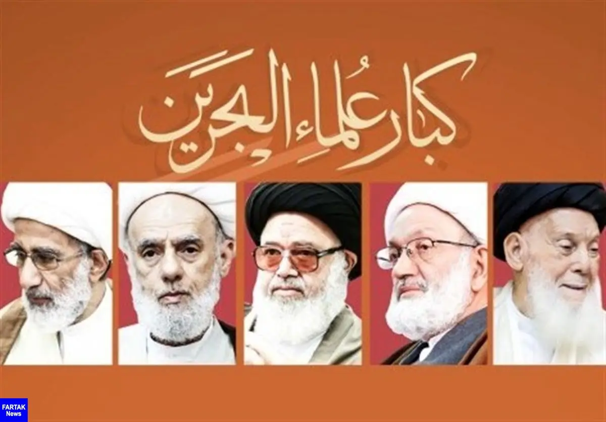 فراخوان تظاهرات علمای بحرین به‌مناسبت هفتمین سالروز انقلاب ۱۴ فوریه 