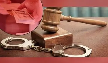 کارمند رشوه‌گیر در شهرستان بردسکن دستگیر شد