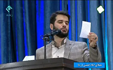 `اشعار جالب توجه میثم مطیعی در نماز عید فطر + فیلم