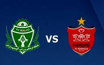 
تقابل آلومینیوم و پرسپولیس در ایستگاه اول