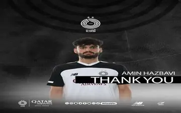 ستاره السد جدا شد

