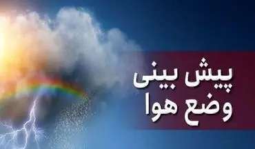 زمان دقیق شروع هوای گرم پایتخت مشخص شد