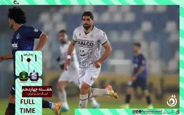 خلاصه بازی ملوان 1 - آلومینیوم اراک 1 + ویدئو