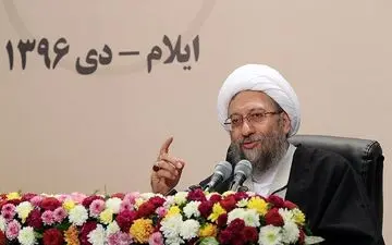  تشریح دستاوردهای سفر رییس قوه قضاییه به ایلام