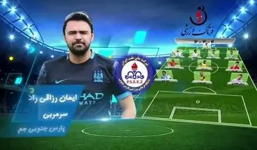 تیم منتخب هفته نوزدهم لیگ یک+فیلم