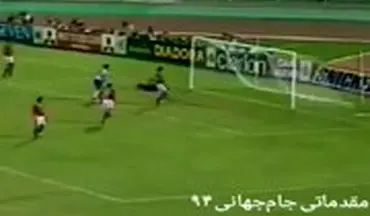 گل مشابهی که ۲۵ سال پیش از ژاپن خوردیم!