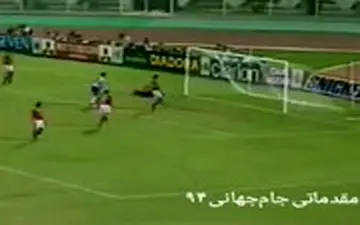 گل مشابهی که ۲۵ سال پیش از ژاپن خوردیم!