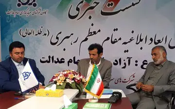 سهام عدالت در روش غیر مستقیم زودتر معاملاتی می‌شود
