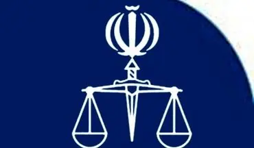 بیانیه دادسرای عمومی و انقلاب خوزستان درباره حادثه خودسوزی جوان اهوازی