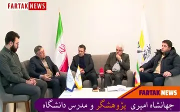 میزگرد تأثیر هویت ملی بر امنیت پایدار 