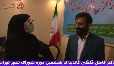 شوخی بسیار جالب یک شهروند با کاندیدای شورای شهر تهران / فیلم