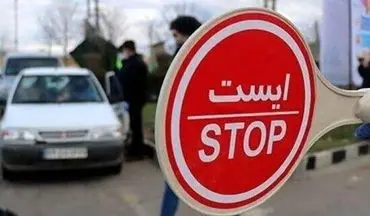 محدودیت تردد در این محور شمالی تا ۷ خرداد