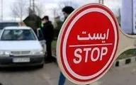 محدودیت تردد در این محور شمالی تا ۷ خرداد