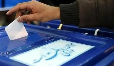 تا‌کنون بیش از ۱۵۲ هزار نفر در انتخابات کرمانشاه شرکت کرده‌اند