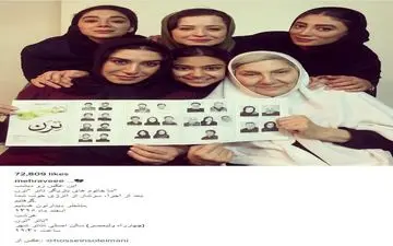 ظاهر بانوان هنرمند در پشت صحنه یک نمایش (عکس)