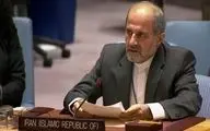 نامه ایران به سازمان ملل درباره توطئه های آمریکا علیه ایران