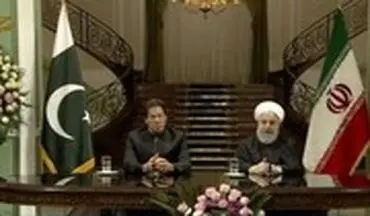 روحانی: ایران آماده تامین نفت و گاز پاکستان است/ ایجاد نیروی واکنش سریع برای امنیت مرزها