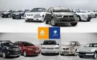 اعلام جزئیات پیش‌فروش جدید ایران خودرو و سایپا