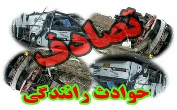 
 یک کشته و ۲ مجروح در واژگونی مینی‌بوس در آزاد راه قزوین - کرج
