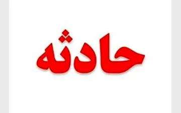 شوخی مرگبار دو همکار در هتل