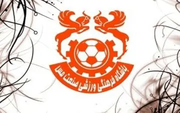 مس کرمان لیگ یکی خواهد ماند
