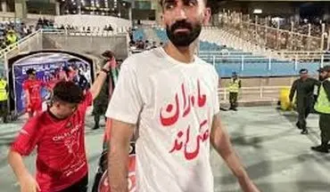 استوری عجیب بیرانوند: از فحاشی تا صدای پروین!