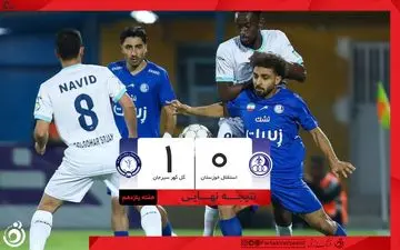 خلاصه بازی استقلال خوزستان 0 - گل گهر 1 + ویدئو