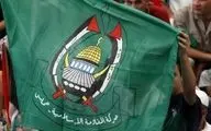 

بیانیه جدید حماس منتشر شد+ جزئیات 