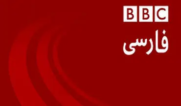 گاف جدید بی‌بی‌سی درباره معوقات پرداخت شده کارگران هفت‌تپه +فیلم