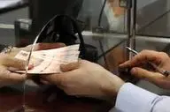 وام ۲۰۰,۰۰۰,۰۰۰ میلیونی آوای مهر بانک مهر ایران خرداد ۱۴۰۴ / یک ماهه با کارمزد ۴ درصد وام بگیرید