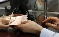وام ۲۰۰,۰۰۰,۰۰۰ میلیونی آوای مهر بانک مهر ایران خرداد ۱۴۰۴ / یک ماهه با کارمزد ۴ درصد وام بگیرید