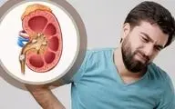 مبتلایان به سنگ کلیه دور این مکمل‌ها را خط بکشند