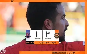 شوک بزرگ در لیگ یک؛ مس شهر بابک، نساجی را زمین‌گیر کرد