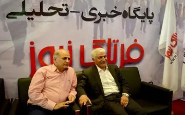 افتتاح همراه سرای بیماران بیمارستان دکتر محمد کرمانشاهی