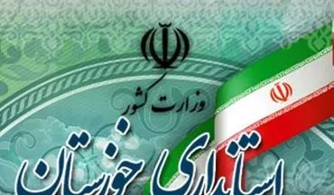 تاخیر ۲ ساعته آغاز به‌کار ادارات و مدارس در ۶ شهر خوزستان