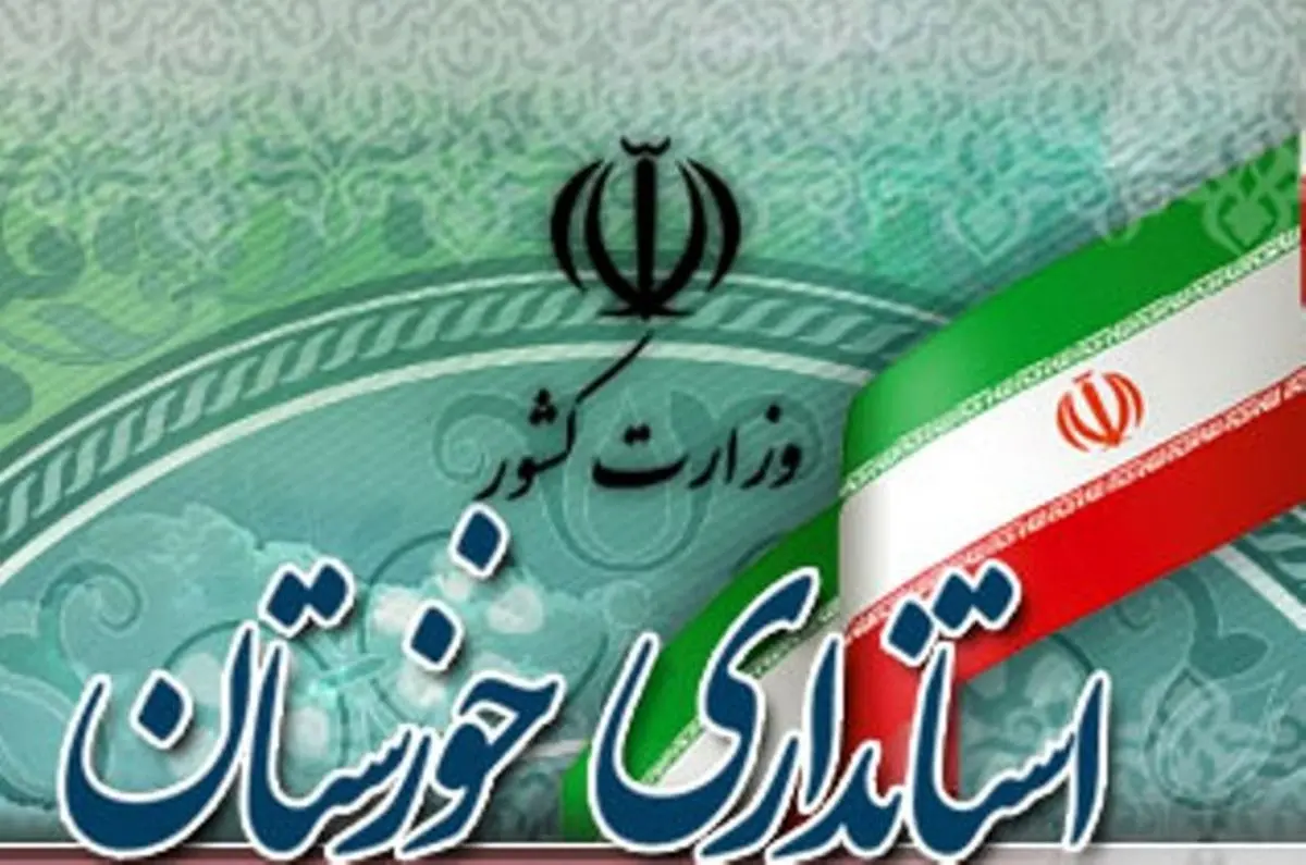 تاخیر ۲ ساعته آغاز به‌کار ادارات و مدارس در ۶ شهر خوزستان