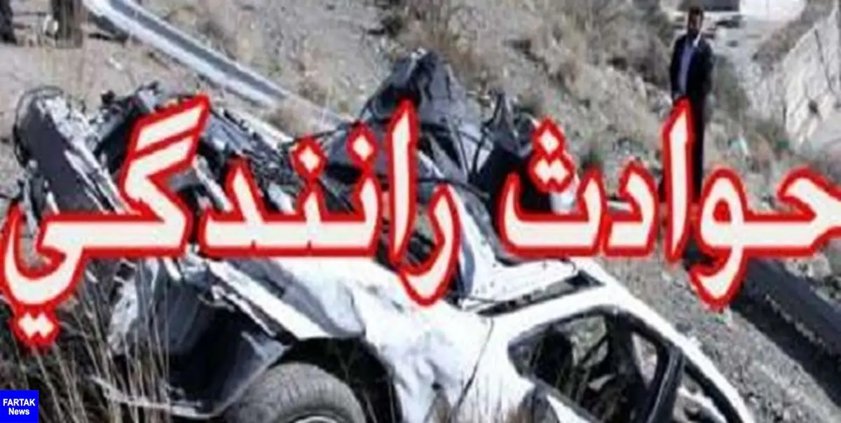 تصادف مرگبار در نیکشهر/ 7 نفر دردم جان باختند