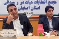انتخابات هیأت دو و میدانی استان اصفهان برای دومین‌ بار باطل شد