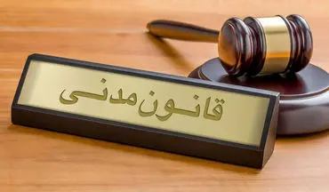 شرایط «شهادت» در قانون مدنی چیست؟