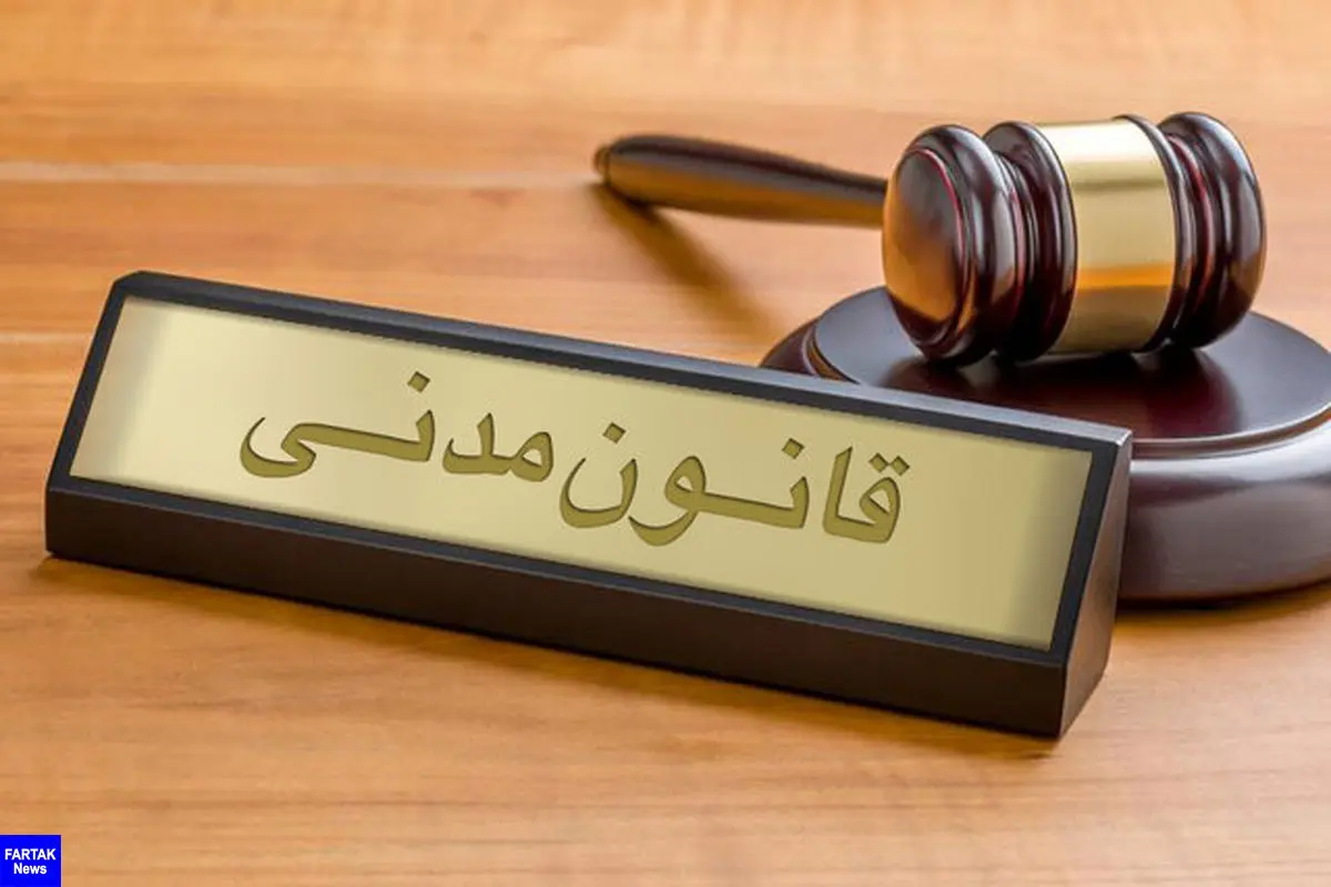شرایط «شهادت» در قانون مدنی چیست؟