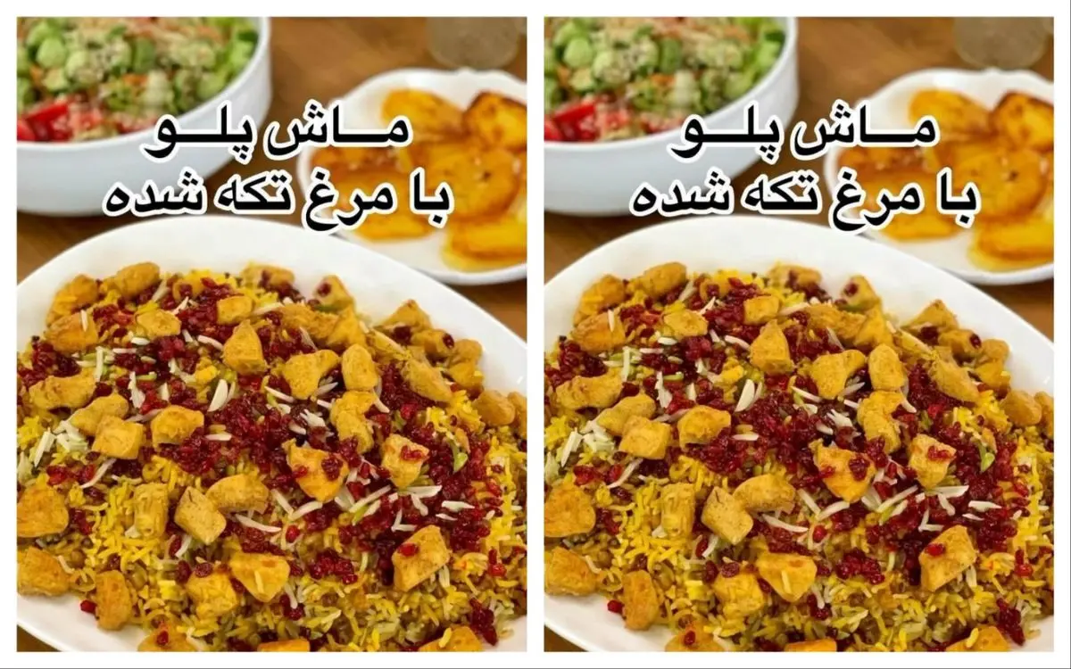 طرز تهیه ماش پلو با مرغ؛ غذای مجلسی خوشمزه و مقوی