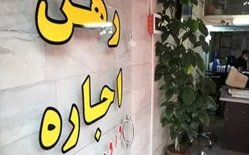 جولان دلالان مسکن در آشفته بازار اجاره !
