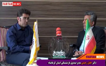 

از شرکت های ورشکسته صندوق باز نشستگی تا حقوق ها ی بخور و نمیر بازنشستگان 