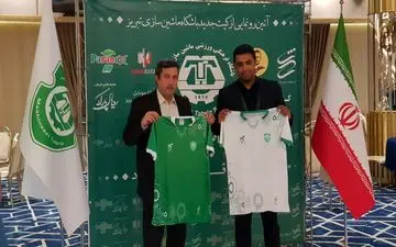 ماشین سازی با کیت اختصاصی مقابل پرسپولیس 