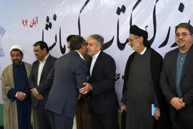  چهاردهمین نمایشگاه کتاب کرمانشاه و رسانه‌های دیجیتال 