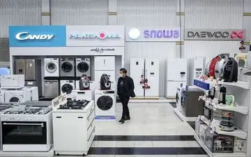 
آخرین وضعیت قیمت لوازم خانگی در بازار/ قیمت‌ها تغییر نکرد
