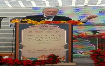 مرکز توانبخشی سرپل‌ذهاب با استاندارد بهزیستی ساخته شده است